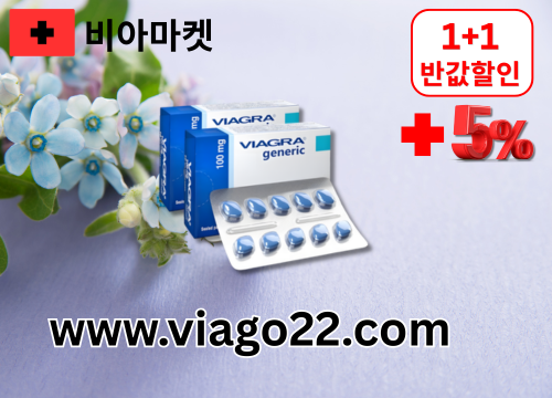 https://www.viago22.com/